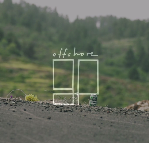 Greener Pastures Offshore: Release Date 9/17